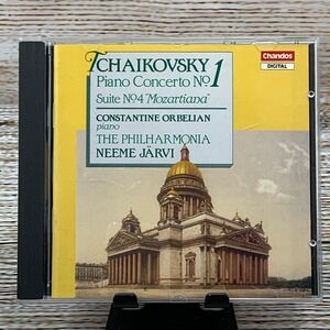 Tchaikovsky Piano‎ Concerto No. 1 [1989 CD] Chandos Constantine Orbelian Jarvi